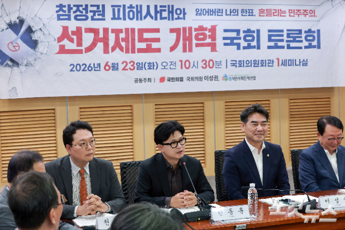 연합뉴스