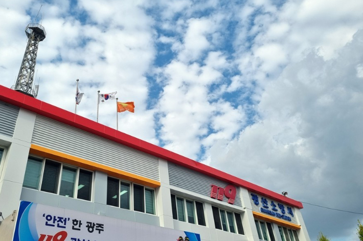 광주 광산소방서 제공
