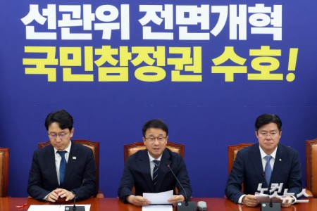 발언하는 한병도 당대표 직무대행 겸 원내대표