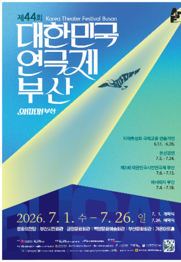 부산시 제공