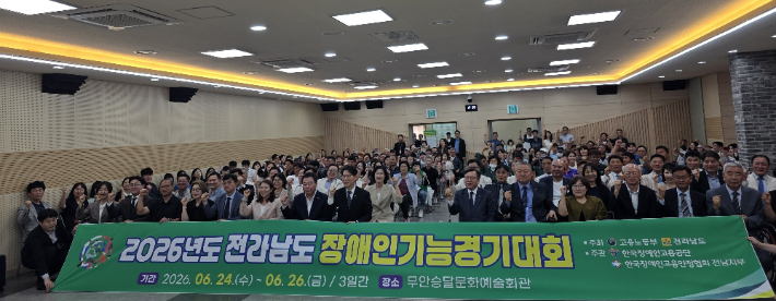 전남장애인기능경기대회. 전라남도 제공