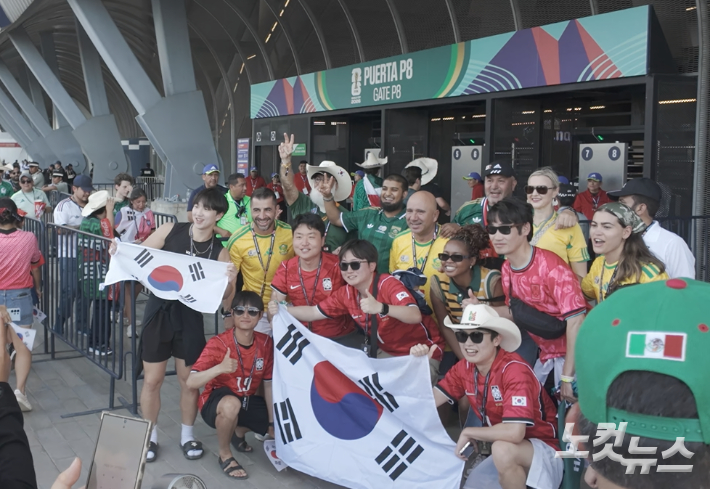 몬테레이스 스타디움을 찾은 한국 팬들. 김조휘 기자