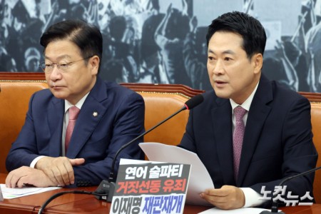 국민의힘 장동혁 대표가 25일 서울 여의도 국회에서 열린 최고위원회의에서 발언을 하고 있다.