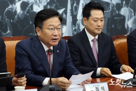 발언하는 정점식 원내대표