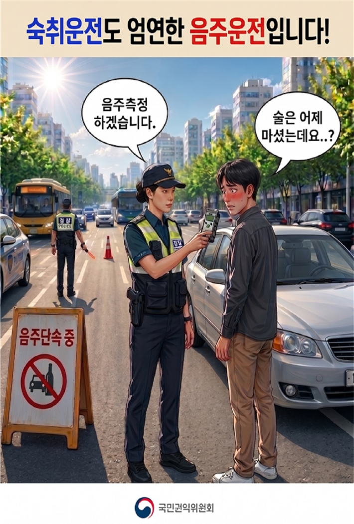 국민권익위원회 제공