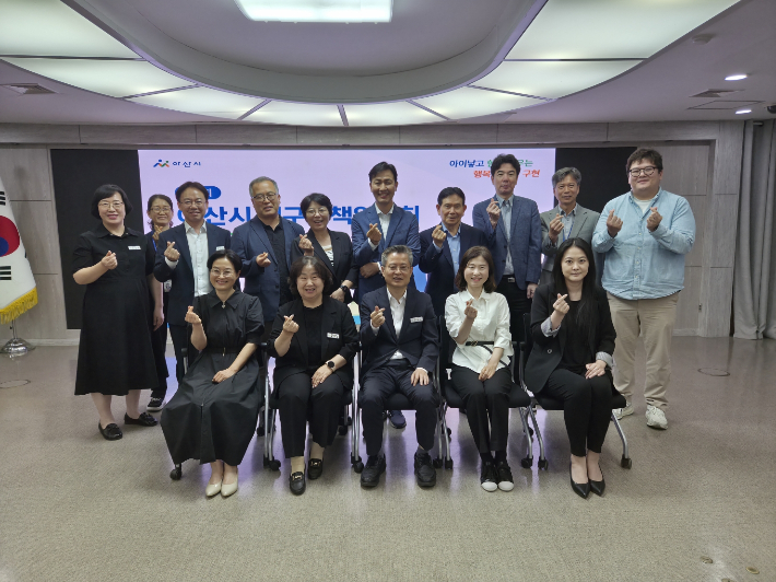 아산시 인구정책위원들이 기념촬영을 하고 있다. 아산시 제공