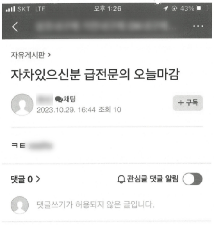 대구경찰청 제공 
