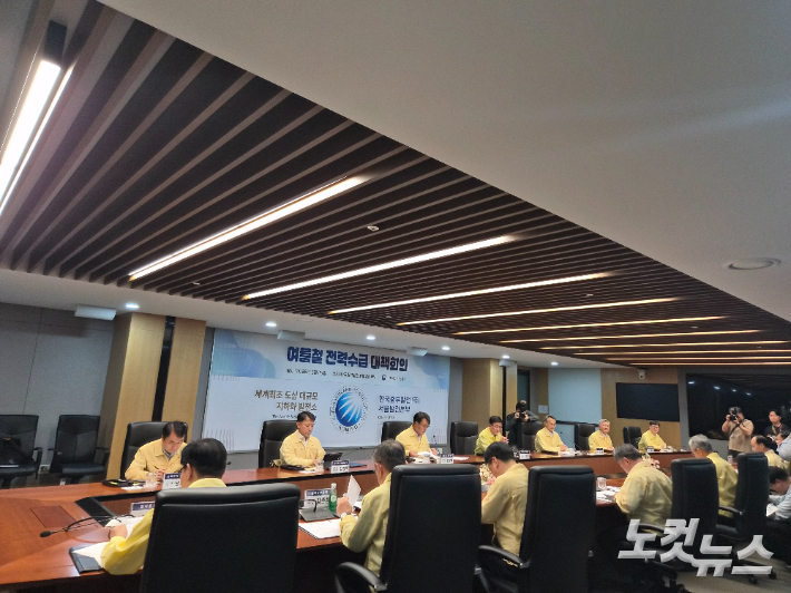 김성환 기후에너지환경부 장관이 25일 오전 서울 마포구 한국중부발전 서울발전본부에서 여름철 전력수급 전망 및 대책 회의를 주재하고 있다. 최서윤 기자