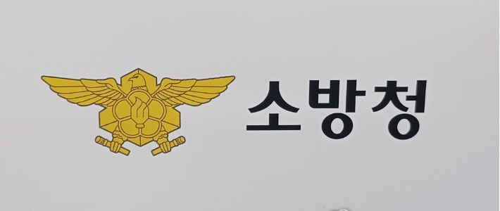연합뉴스