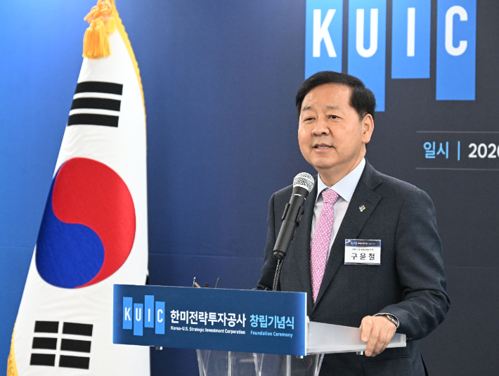 구윤철 부총리 겸 재정경제부 장관이 18일 세종시에서 열린 '한미전략투자공사 창립기념식'에서 기념사를 하고 있다. 재정경제부 제공