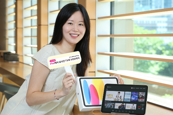LG유플러스가 애플 아이패드 기반 IPTV 결합 상품 U+tv 프리5 for iPad를 출시했다. LG유플러스 제공