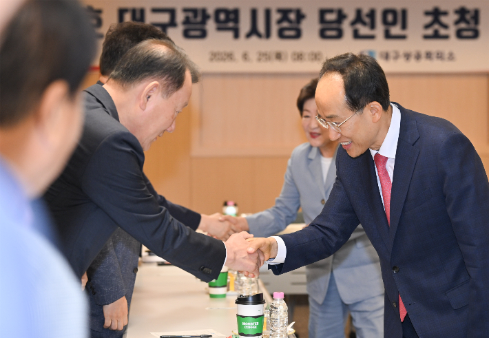 민선 9기 대구시장직 인수위원회 제공