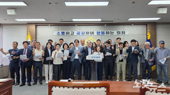 군산새만금지킴이 범시민위원회가 25일  군산시의회에서 기자회견을 하고 있다. 도상진 기자