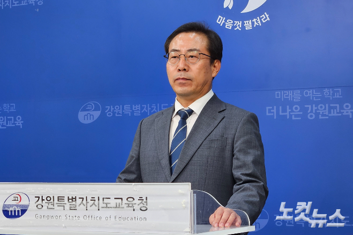강삼영 강원특별자치도교육감 당선인. 구본호 기자