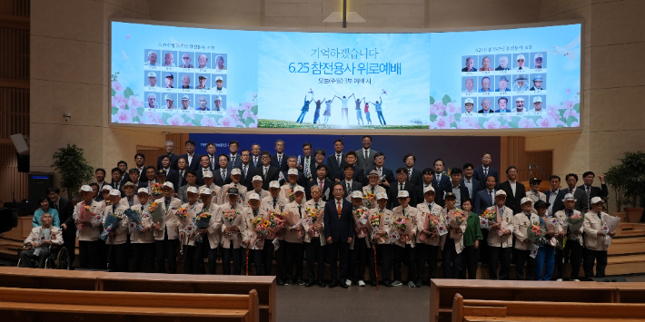 지난 21일 대구반야월교회에서 6·25 참전 유공자 위로 행사가 열렸다. 대구지방보훈청 제공