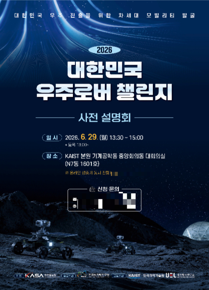 한국원자력연구원 제공