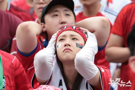25일 서울 종로구 광화문광장 거리응원 무대에서 한국 대표팀이 남아프리카공화국에 0-1로 패배하자 시민들이 아쉬워하고 있다.