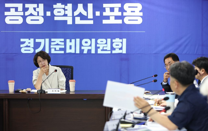 추미애 경기지사 당선인이 지난 23일 오전 경기신용보증재단 전체회의장에서 열린 '안전·공정' 분야 도정 현안 2차 회의에서 실·국 관계자들과 대화를 하는 모습. 공정·혁신·포용 경기준비위원회 제공