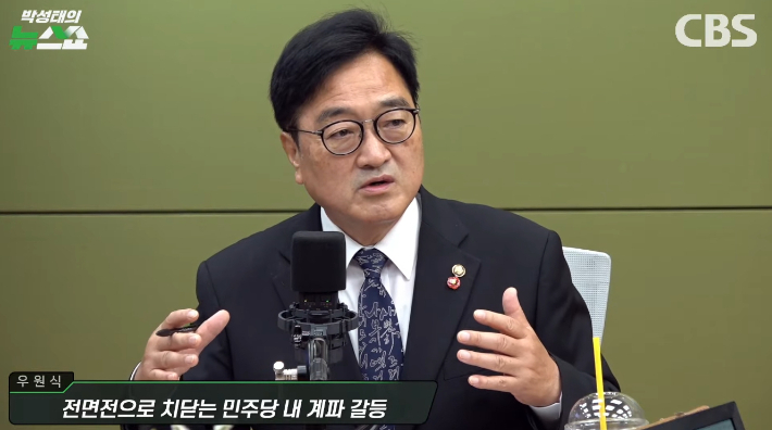 '박성태의 뉴스쇼' 유튜브 캡처