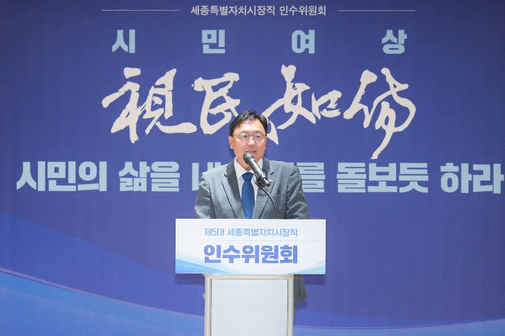 조상호 세종시장 당선인. 페이스북 캡처