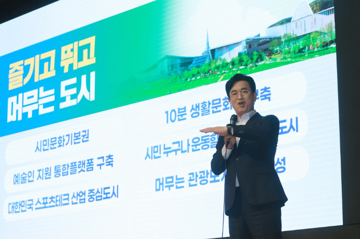 허태정 대전시장 당선인. 페이스북 캡처