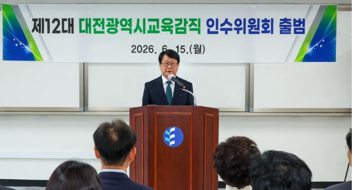 오석진 대전교육감 당선인. 페이스북 캡처