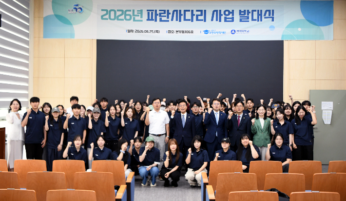 백석대 제공