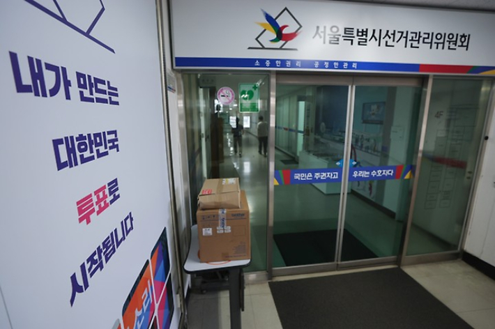 연합뉴스
