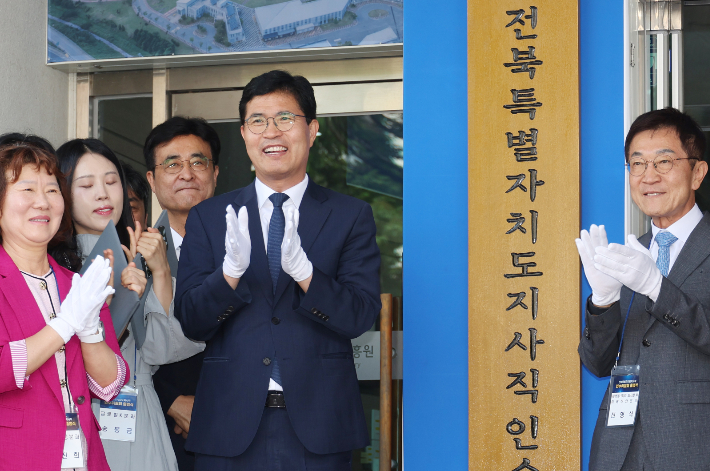 이원택 전북도지사 당선인의 전북도정 인수위원회 현판식. 연합뉴스