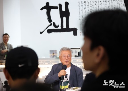 북토크 하는 문재인 전 대통령
