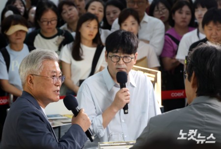 북토크 하는 문재인-탁현민
