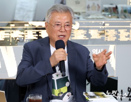 북토크 하는 문재인