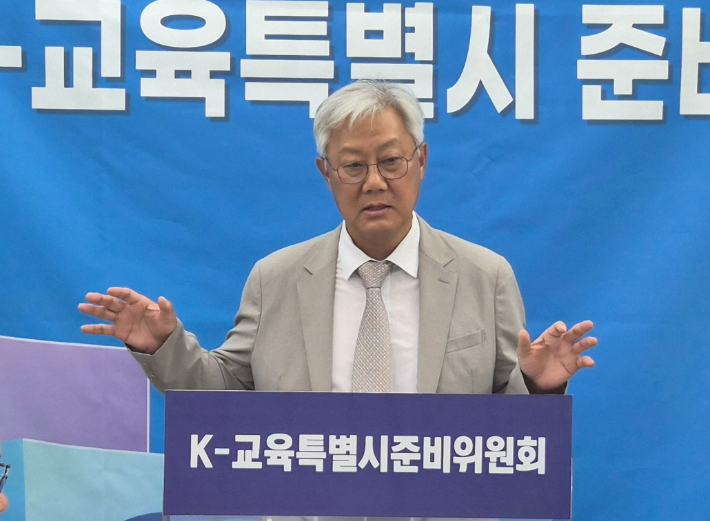 김경범 K-교육특별시 준비위원회 위원장은 25일 광주시교육청 브리핑룸에서 기자회견을 열고, 전남광주통합특별시교육청의 조직 비전과 전남광주형 이공계 인재 양성을 발표하고 있다. 김대중 특별시교육감 당선인의 준비위 제공