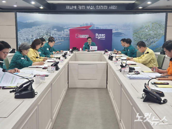 25일 오후 부산시청 재난안전대책본부에서 선박 충돌 관련 비상대책회의가 열렸다. 박중석 기자