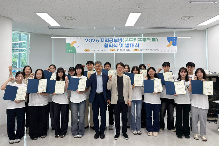 울산대학교와 한국에너지공단은 6월 25일 중구 종갓집도서관에서 탄소중립 실현을 위한 업무협약을 체결했다. 울산대 제공