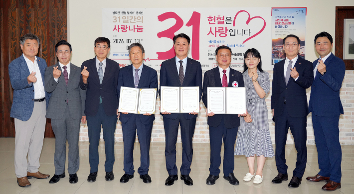 31일간의 사랑 나눔 헌혈 캠페인 협약식에 참석한 대한적십자사 경남혈액원 이정우 원장, BNK경남은행 김태한 은행장, 경남신문 이종붕 회장(사진 오른쪽 네번째부터). BNK경남은행 제공 