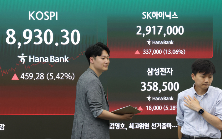 연합뉴스