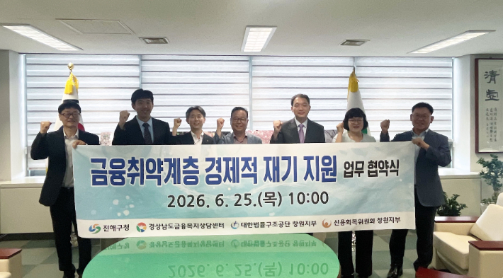 진해구청 제공 