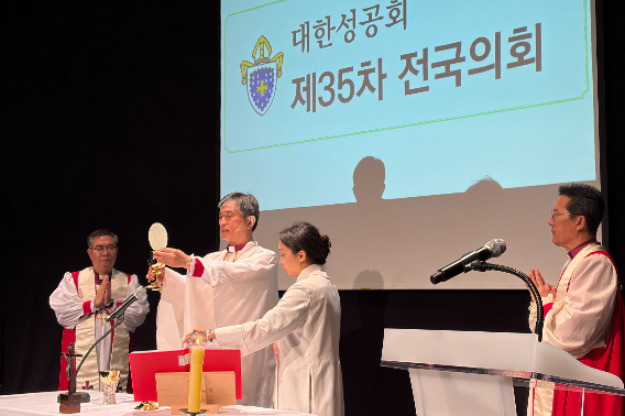 지난 13일, 서울주교좌교회 세실극장에서 진행된 대한성공회 제35차 전국의회. 대한성공회 제공 