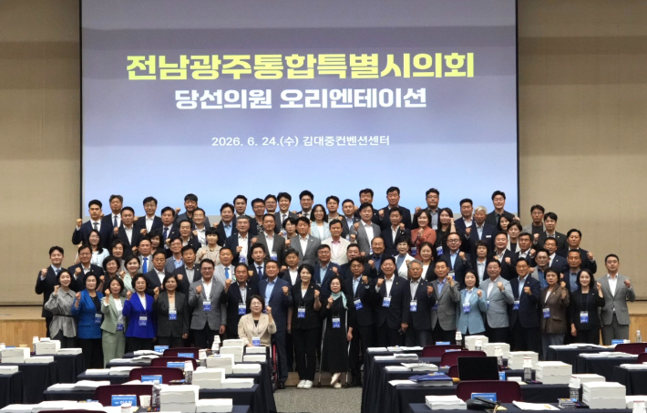전남광주통합특별시의회 당선인 간담회. 광주광역시의회 제공