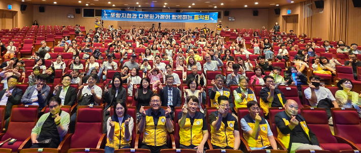 범죄예방 포항지역협의회 제공