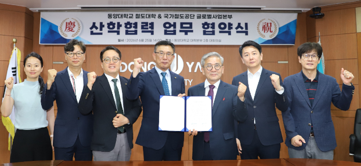 국가철도공단 제공