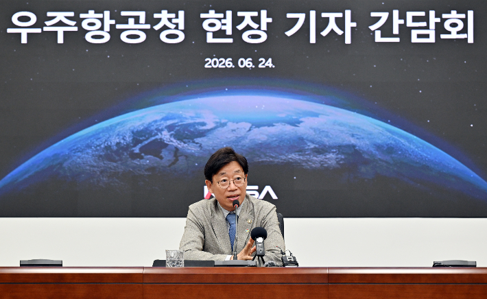 우주항공청은 24일 사천 우주항공청 청사에서 기자 간담회를 열고 주요 정책 추진 현황과 향후 계획을 공유했다. 우주항공청 제공