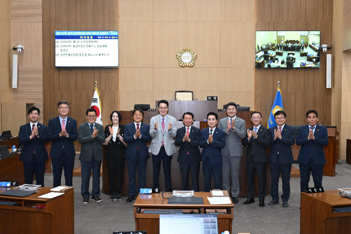 5일 울주군의회 의사당 본회의장에서 열린 제245회 임시회 제2차 본회의를 마친 뒤 최길영 의장을 비롯한 의원들과 이순걸 울주군수가 기념촬영을 하고 있다. 울주군의회 제공