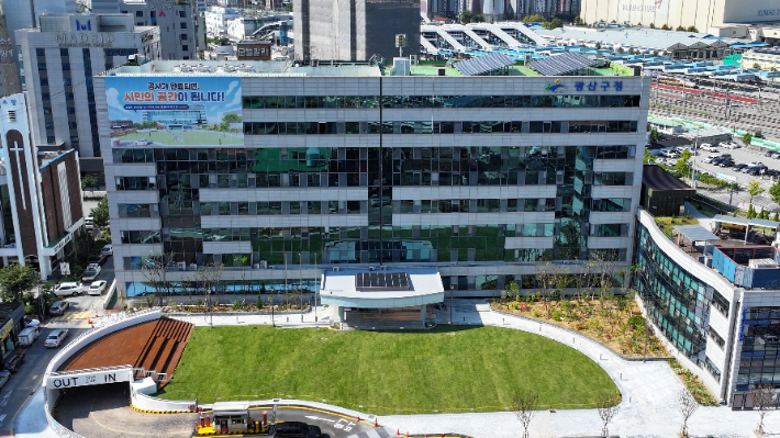 광주 광산구청사 전경. 광주 광산구 제공