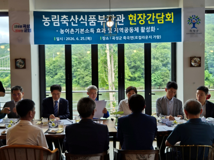 25일 곡성에서 송미령 농림축산식품부 장관, 민형배 전남광주통합특별시장 당선인, 황기연 전남도 행정부지사, 조상래 곡성군수 등이 참석한 가운데 농어촌 기본소득 시범사업 추진 성과를 점검하는 현장 간담회가 열렸다. 전라남도 제공