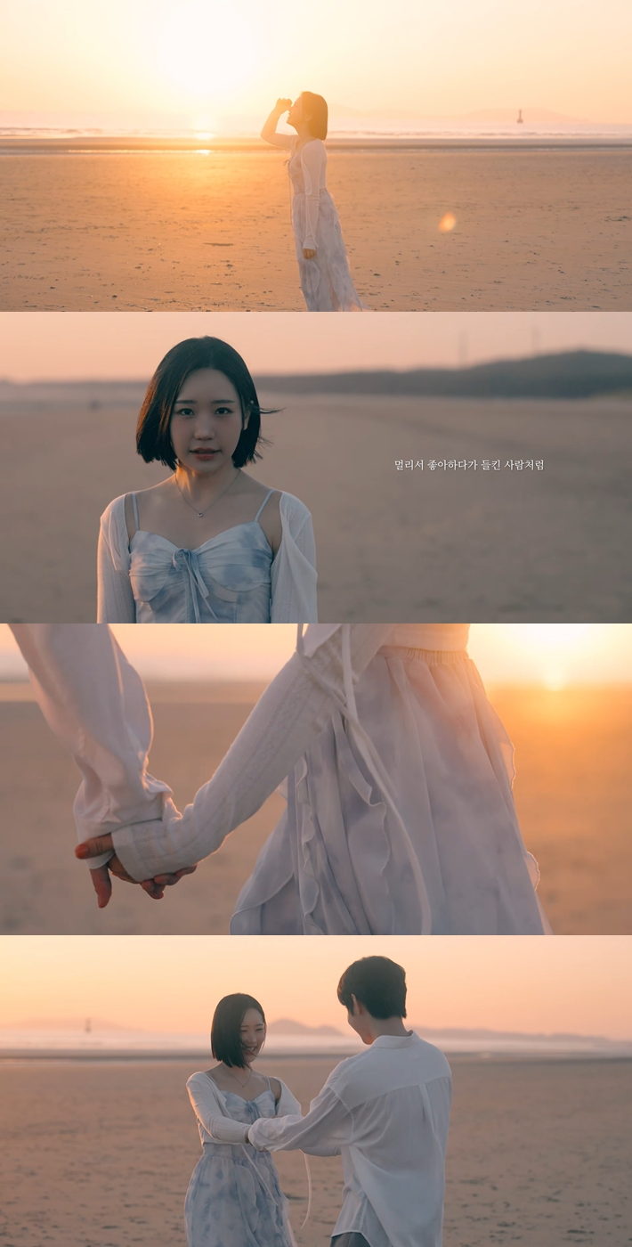신곡 '밤하늘의 별을'(2026 ver.) 뮤직비디오 캡처