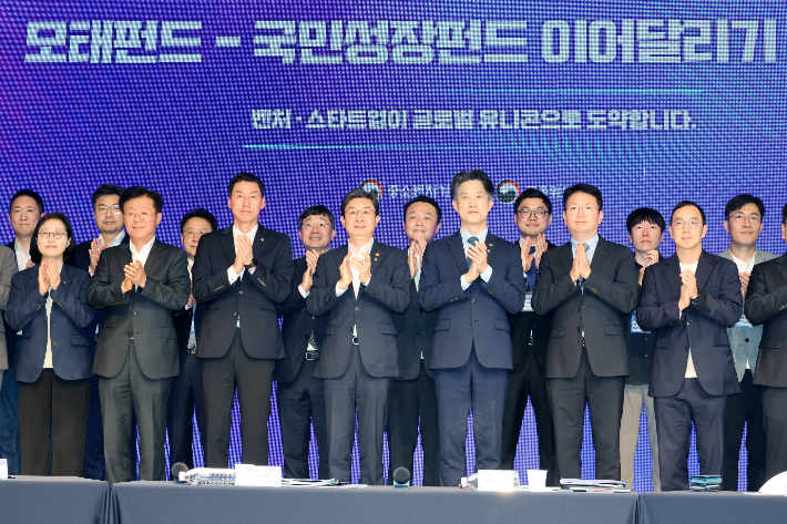 이억원 금융위원장이 23일 서울 마포구 SVC에서 열린 모태펀드-국민성장펀드 이어달리기 간담회에서 노용석 중소벤처기업부 제1차관 등 참석자들과 기념촬영하고 있다. 연합뉴스