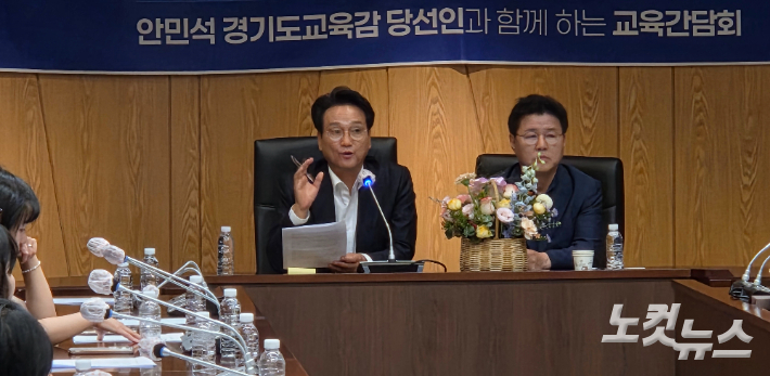 25일 안민석 경기도교육감 당선인(사진 왼쪽)이 군포시를 찾아 학부모들과 간담회를 진행하고 있다. 이날은 한대희 군포시장 당선인(오른쪽)도 함께 참석해 즉석에서 교육과 행정 현안을 논의했다. 정성욱 기자