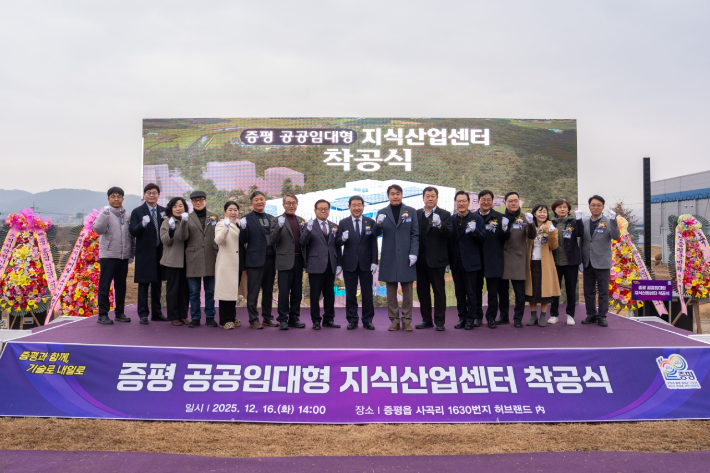 증평군 제공